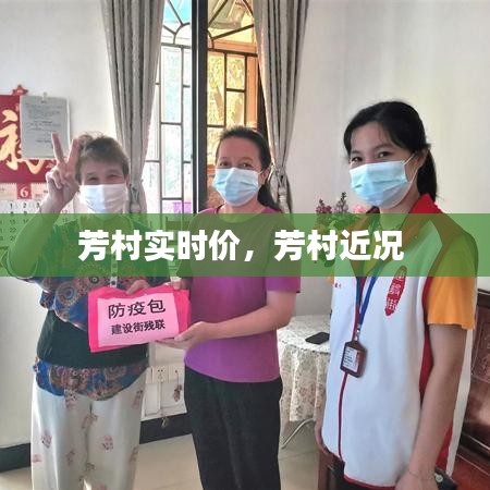关于我们 第205页