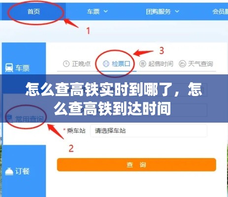 高谈阔论 第3页