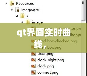 半截鸟木 第3页
