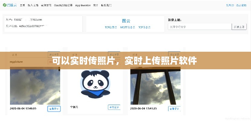 独一无二 第3页