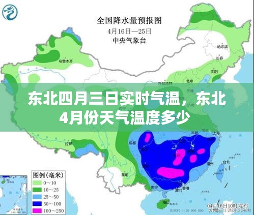 新闻动态 第201页