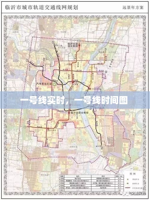 一号线实时，一号线时间图 