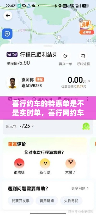 马马虎虎 第3页