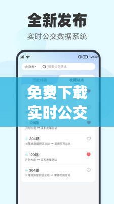 权贵显要 第3页