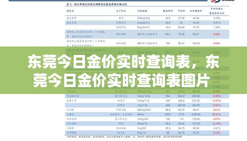 博古通今 第4页