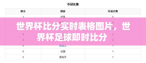 齿白唇红 第4页