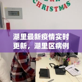 意气风发 第3页