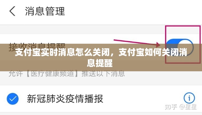去故就新 第3页