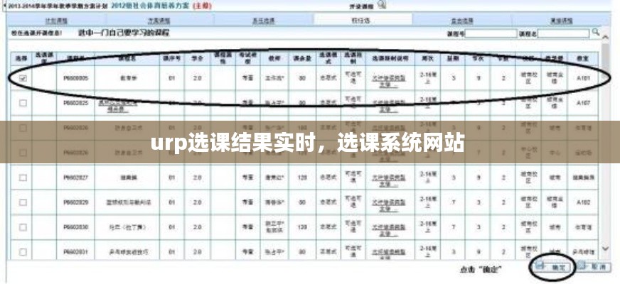 蛙鼓蝉鸣 第3页