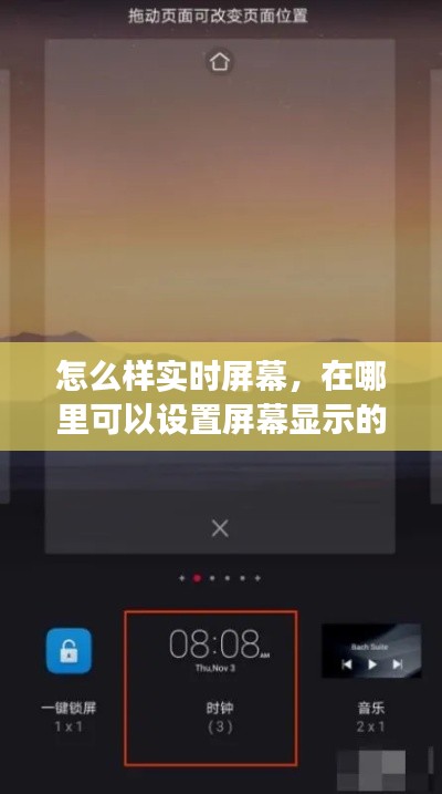 就此而别 第3页