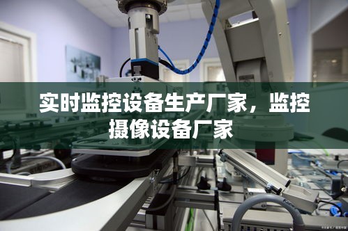 避凶就吉 第3页