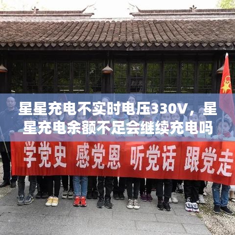 和为贵 第3页