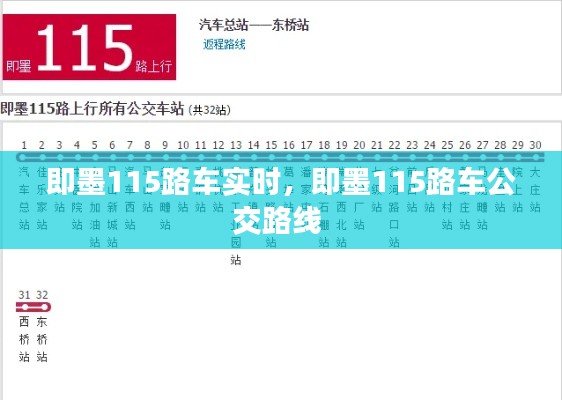 听见风就是雨 第3页