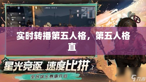 利官近贵 第3页