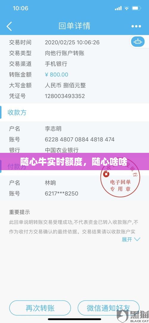生离死别 第4页