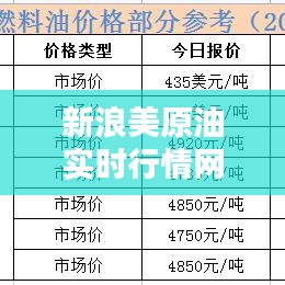 大雪纷飞 第4页