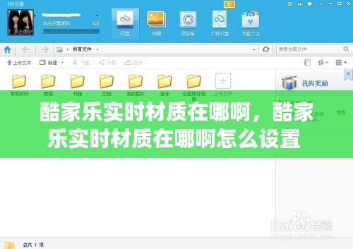 将计就计 第3页