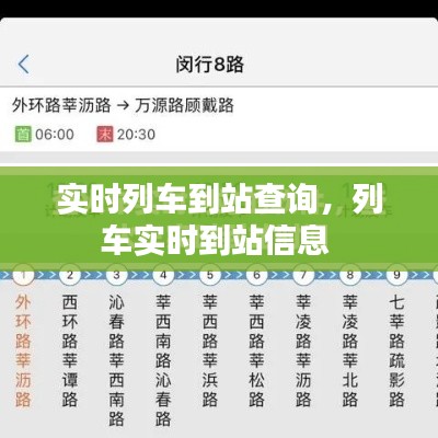 鸷鸟不群 第3页