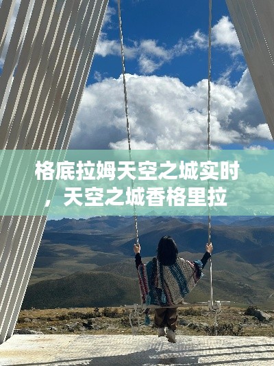 发硎新试 第3页