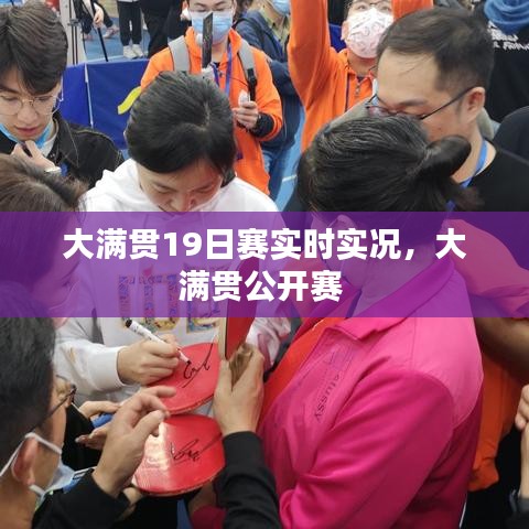 蛾眉曼睩 第3页