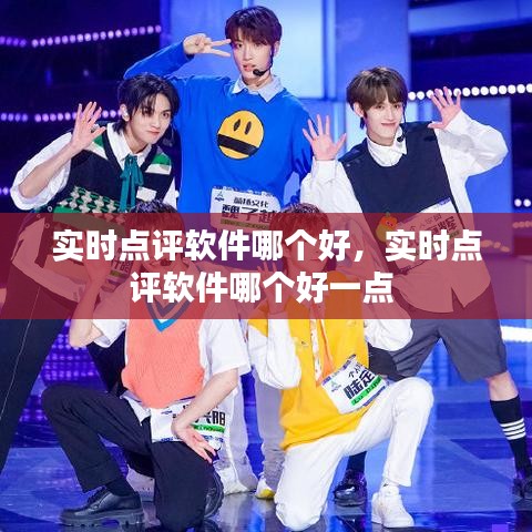 豪门贵胄 第3页