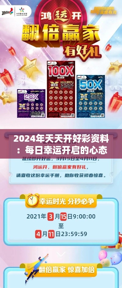 以卵就石 第3页