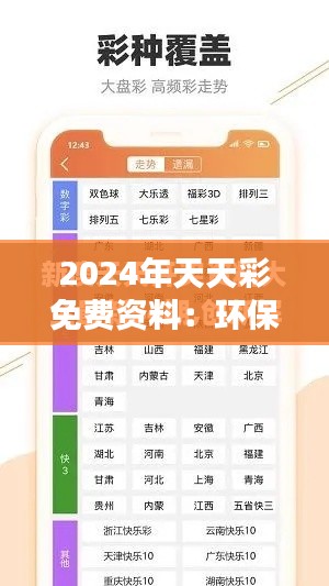 一言九鼎 第3页