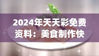 不知所云 第3页