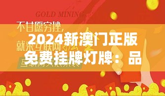 富贵不能淫 第2页