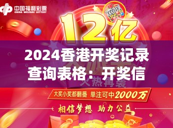 母凭子贵 第2页
