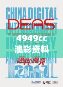 飞蛾扑火 第3页