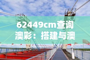 风流儒雅 第3页