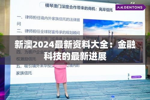 艰苦卓绝 第3页