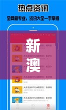 祖道供张 第3页