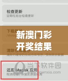 橘虞初梦 第3页