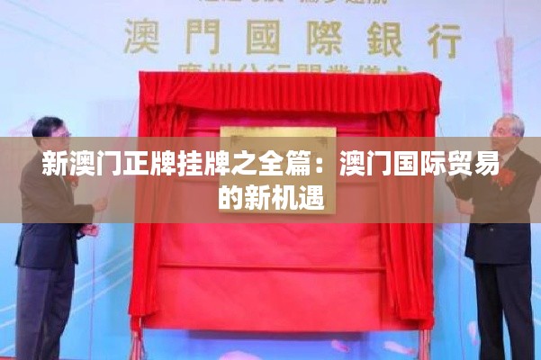 花样新翻 第3页