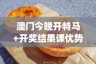 威风凛凛 第3页