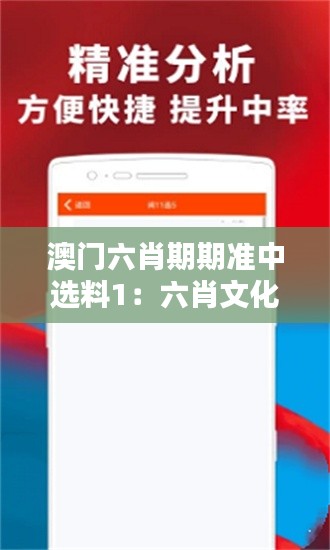 下马看花 第3页