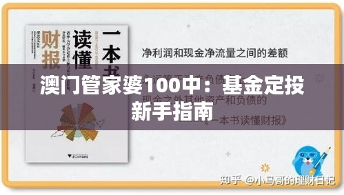 案例展示 第178页