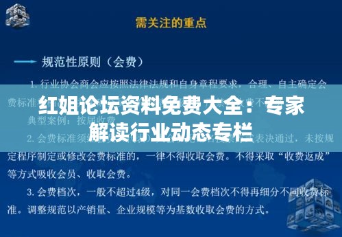 抛砖引玉 第3页
