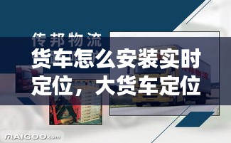 碧瓦飞甍 第3页
