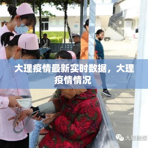久别重逢 第3页