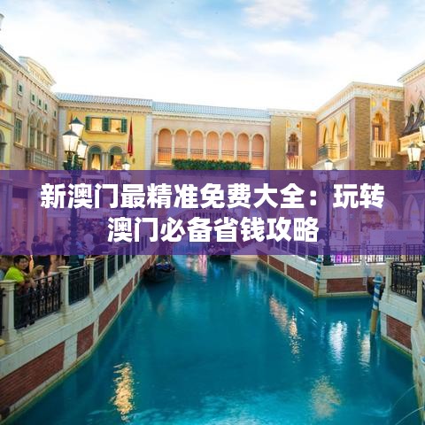 一石二鸟 第3页