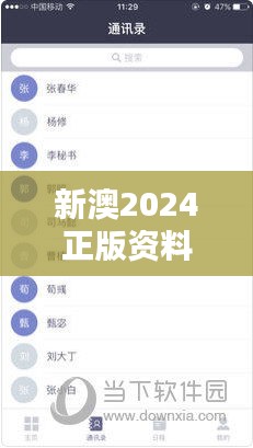 矫枉过正 第2页
