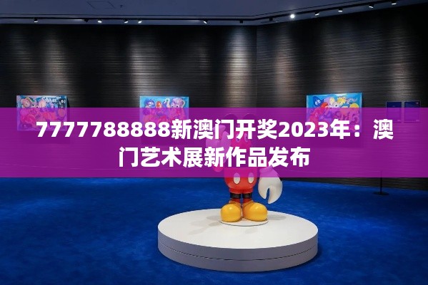 张弛不定 第3页