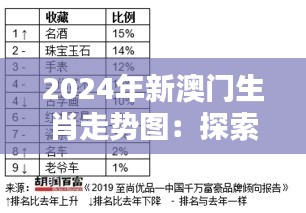 铁杵成针 第3页