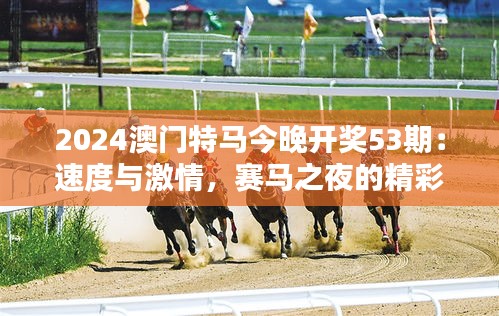 怨天怨地 第3页