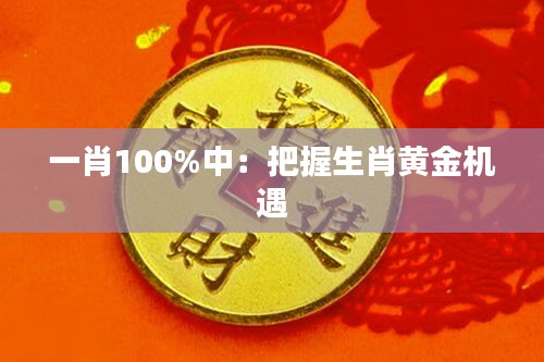 囫囵吞枣 第3页