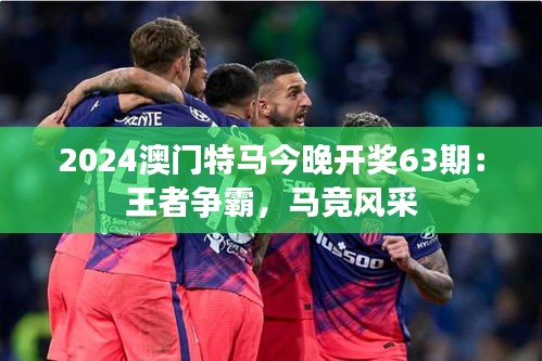 天潢贵胄 第3页