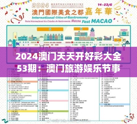 老死不相往来 第3页